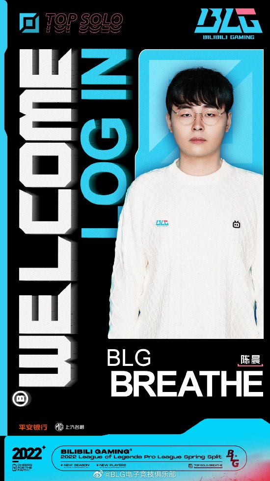PUBG BLINDSPOT 停服公告解析与玩家影响